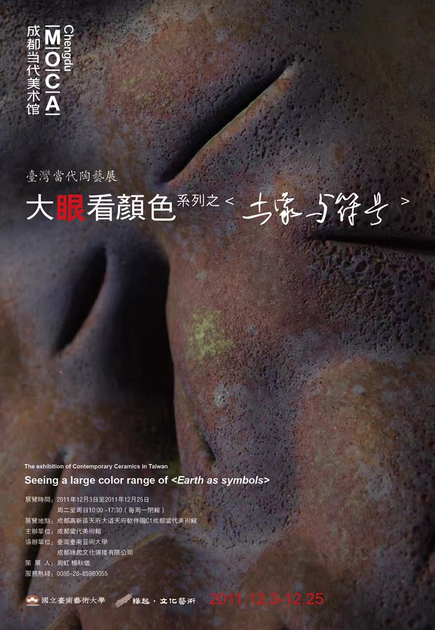 大眼看颜色