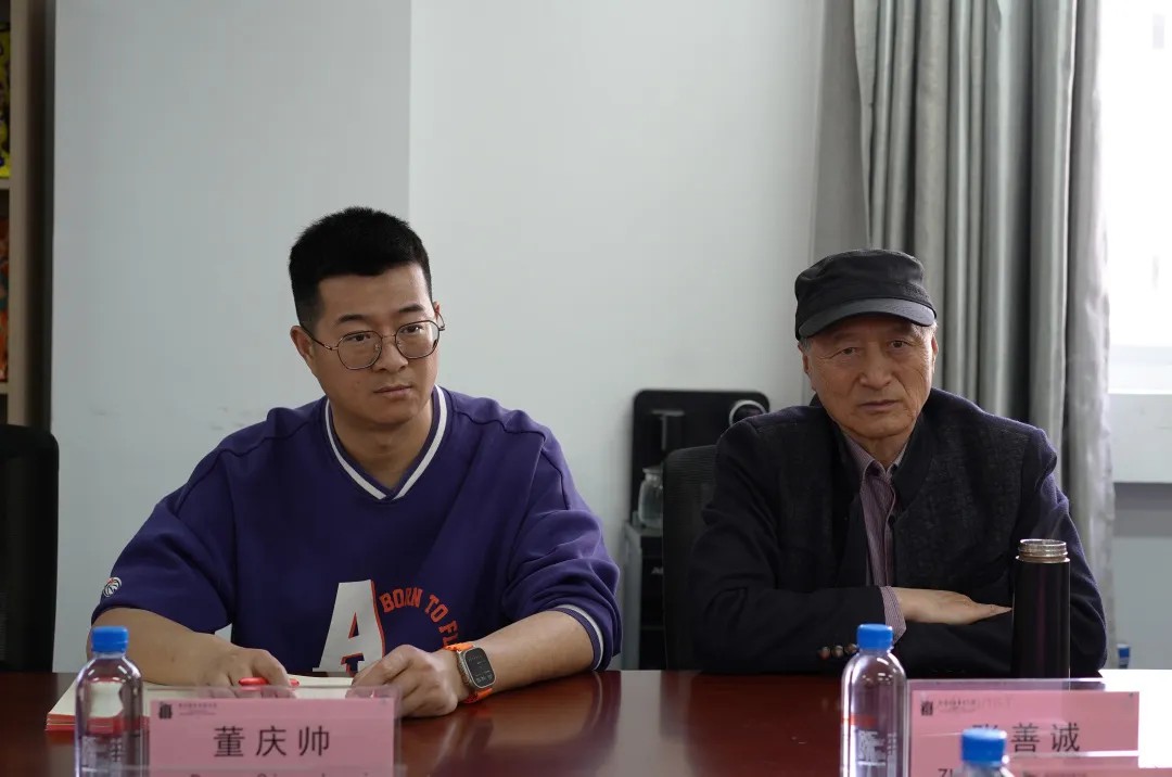 T A OUN TO FI 董庆帅 善诚